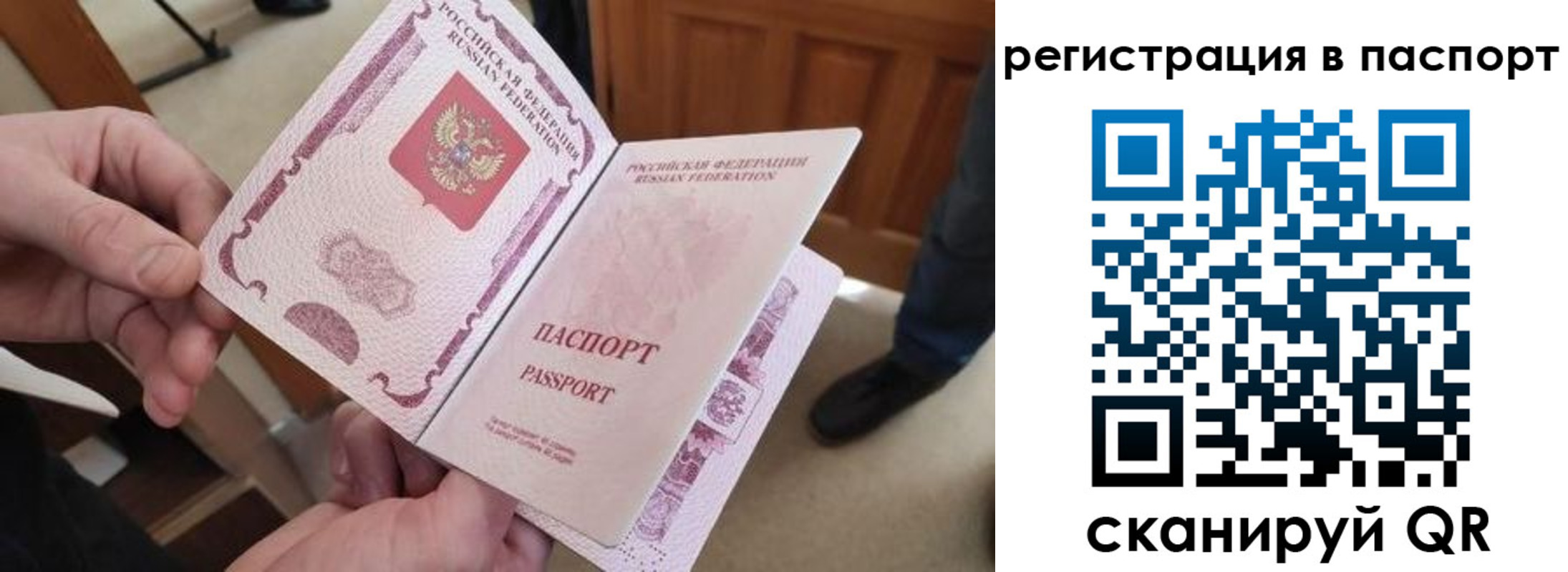 регистрация для дет. сада в Раменском
