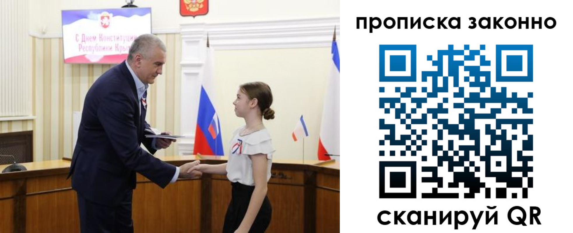 временная регистрация в квартире в Раменском