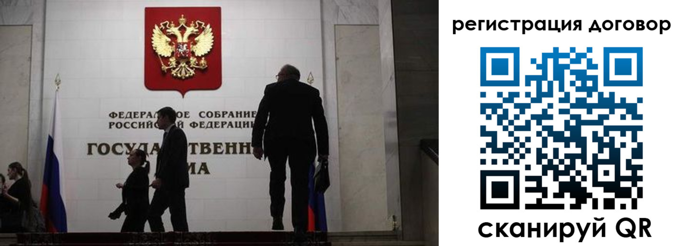 прописка паспорт в Раменском
