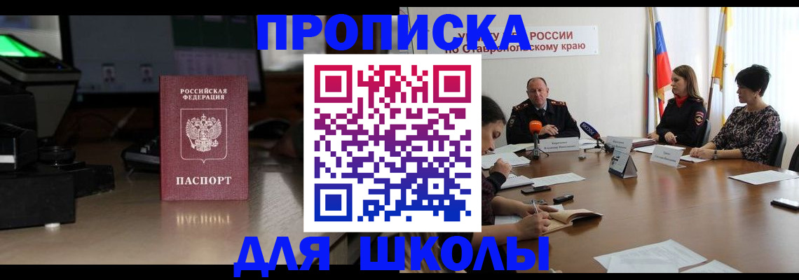 регистрация для дет. сада в Раменском