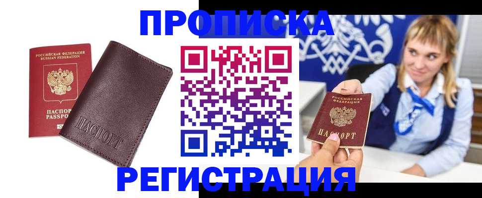 регистрация для дет. сада в Раменском